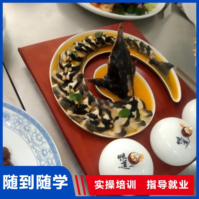 滿城周邊的烹飪學校哪家好天天動手上灶的廚師技校