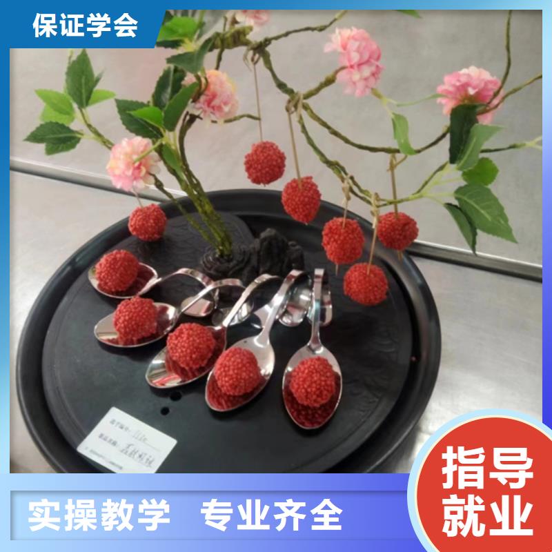 厨师烹饪短期培训班厨师技校烹饪学校哪家好