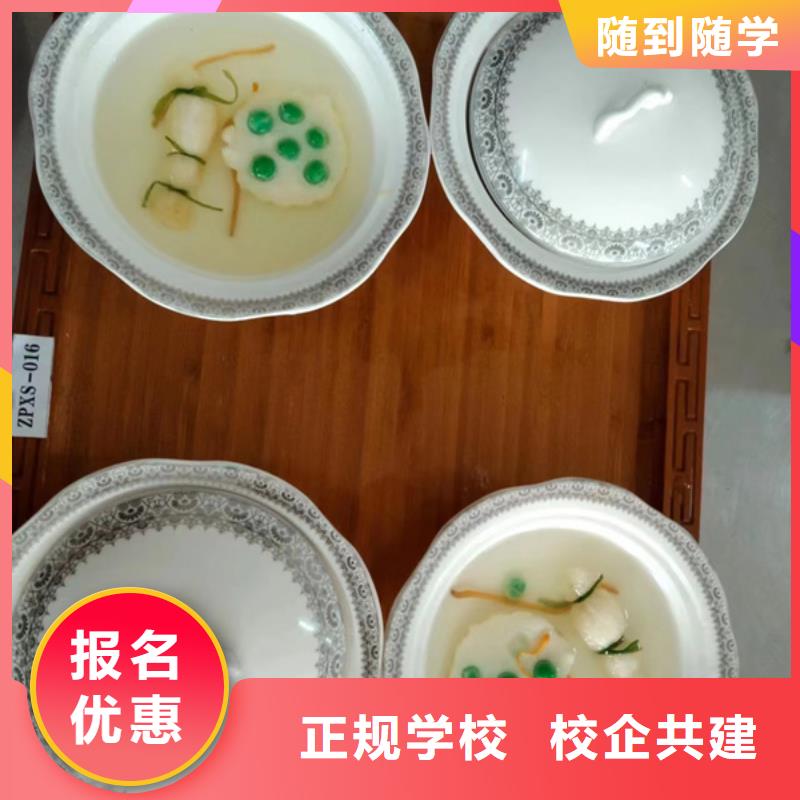 较好的厨师技校是哪家最优秀的厨师烹饪学校