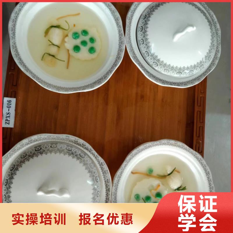 涞水专业培训厨师烹饪的学校口碑好的厨师烹饪技校