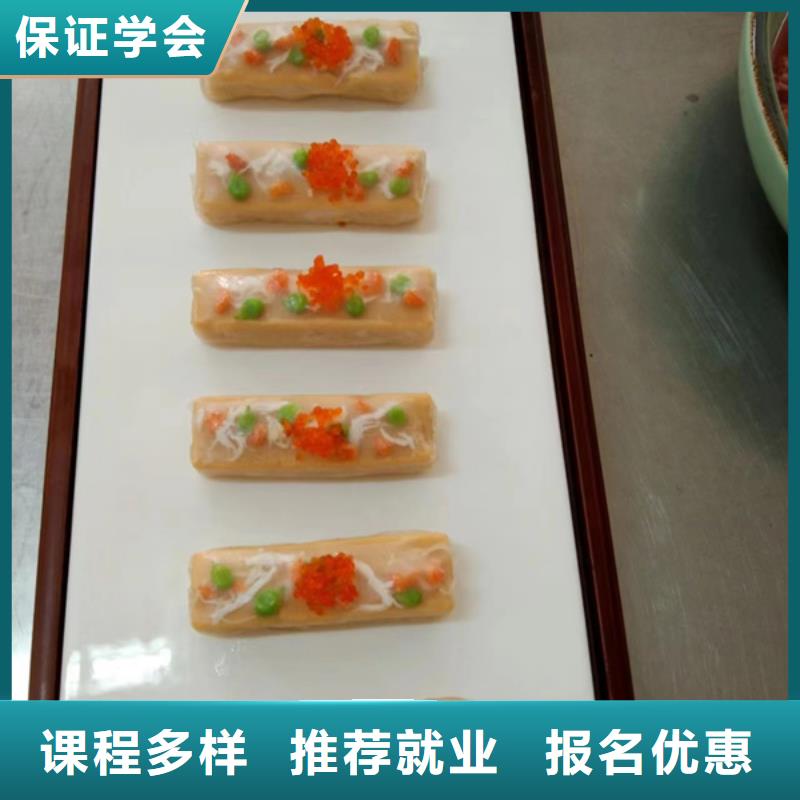 哪个技校有厨师烹饪专业烹饪学校哪家好学费多少