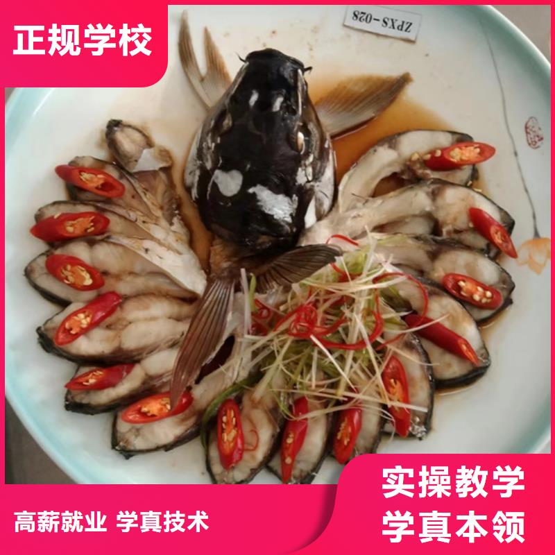 辛集廚師烹飪學(xué)校大全附近的廚師技校哪家好