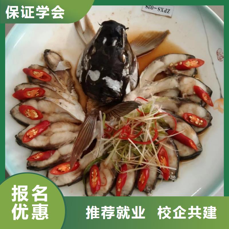 淶源廚師技校烹飪學校有哪些好點的廚師技校