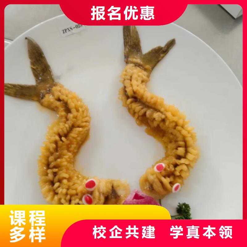 虎振烹饪技校教厨师烹饪的技校有哪些