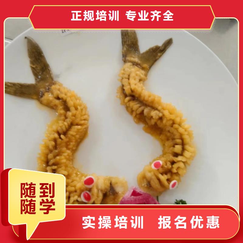厨师技校排行榜学厨师烹饪怎么选学校随到随学