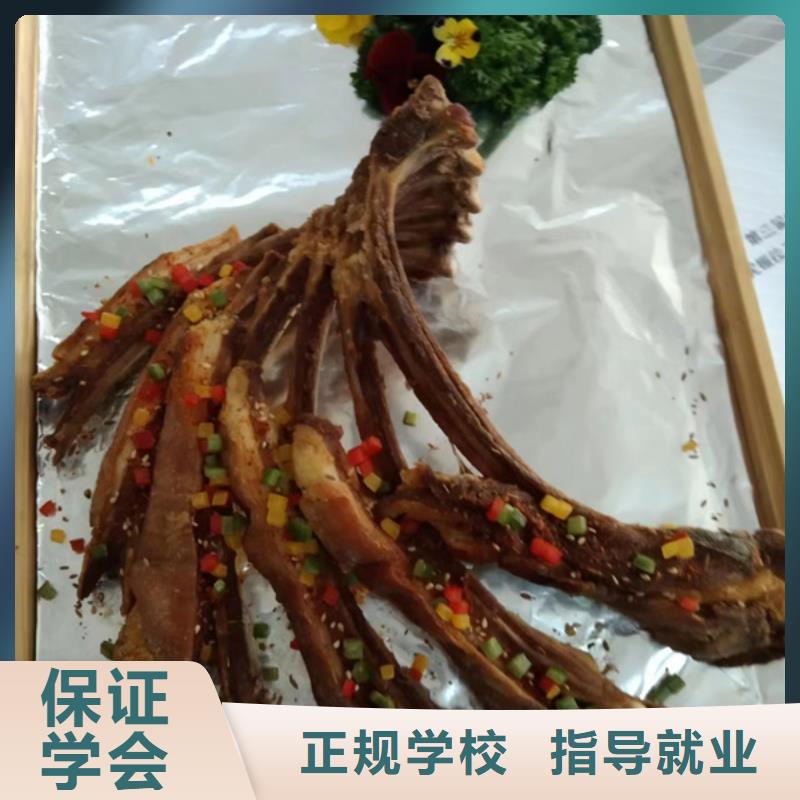 满城哪有好点的厨师烹饪技校厨师烹饪短期培训技校