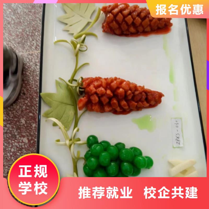 竞秀哪里有学厨师烹饪的技校厨师烹饪学校大全