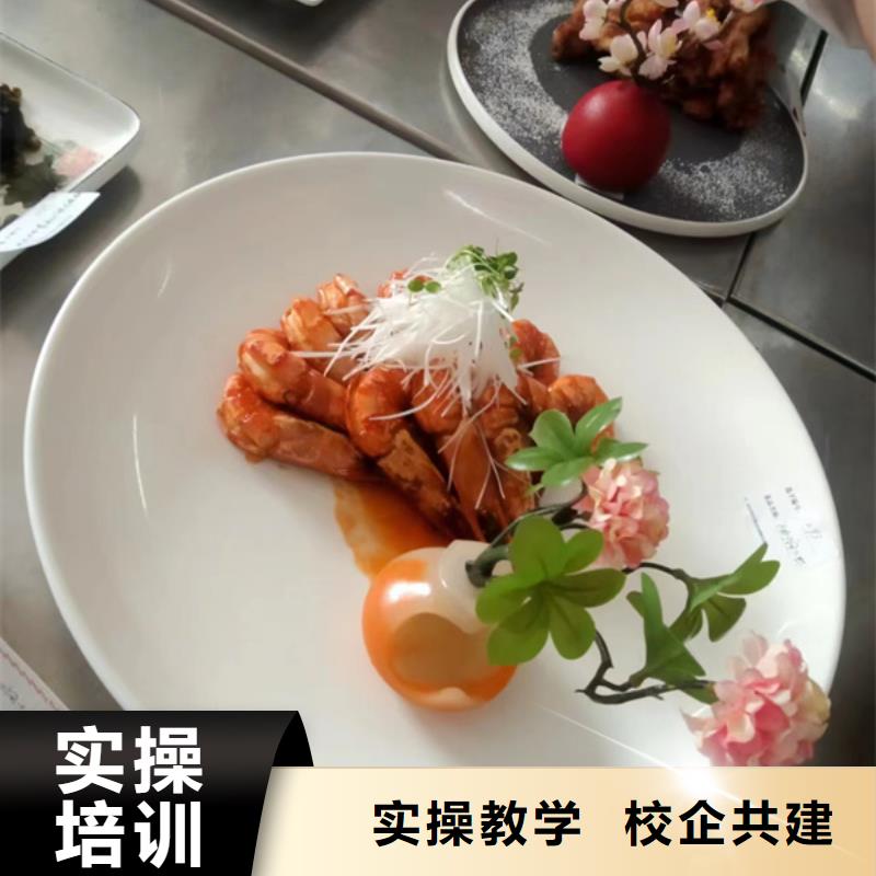 广平口碑好的厨师烹饪学校厨师烹饪技能培训班