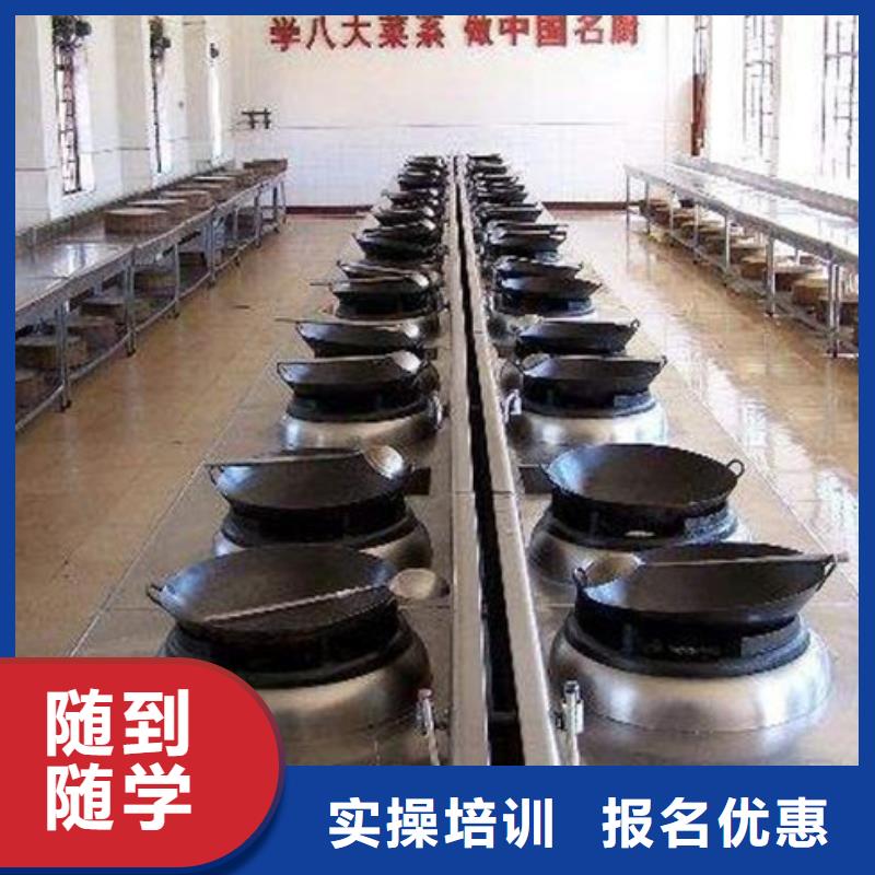 哪里能学烹饪哪有烹饪学校虎振厨师技校短期培训班最好的厨师技校是哪家