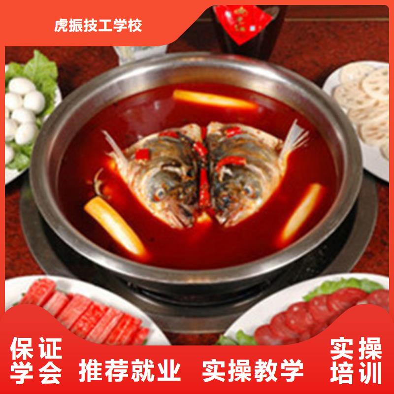 清苑專業學廚師烹飪的學校廚師烹飪培訓學校排名