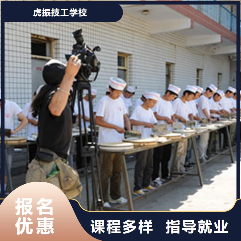 唐縣廚師烹飪培訓技校排名專業培訓廚師烹飪的學校