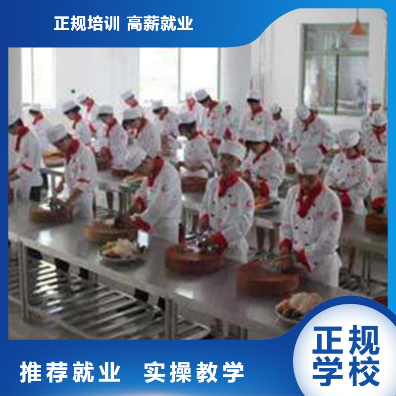 虎振厨师专修学校厨师烹饪技能培训班