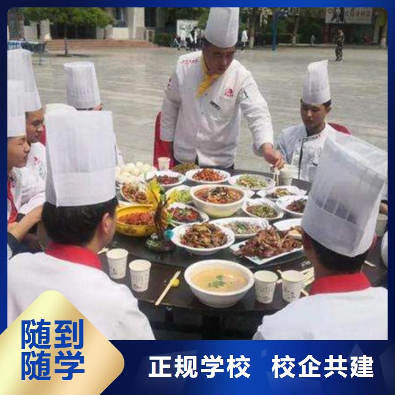 滦县中餐培训中餐学校招生能学中餐的技校哪家好虎振厨师烹饪专修学校