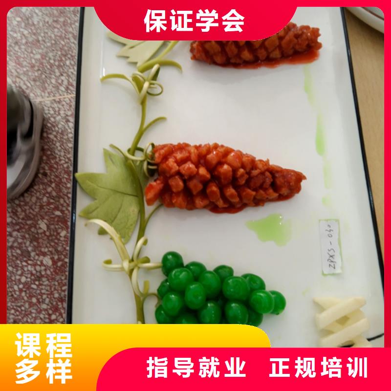 高陽哪有好點的廚師烹飪學校較好的烹飪技校是哪家