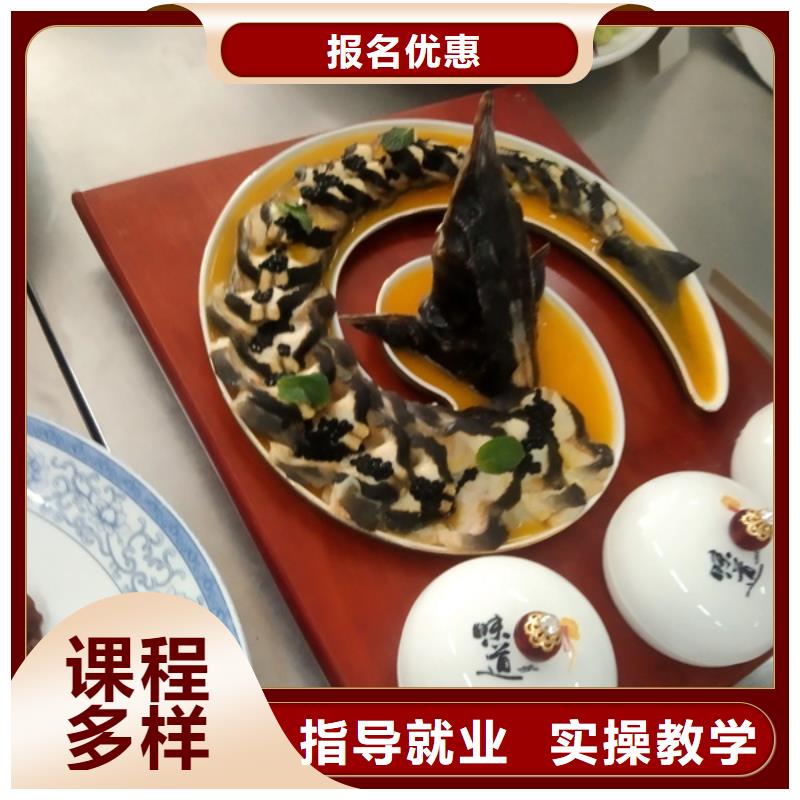 阜平哪里有學(xué)廚師烹飪的技校烹飪職業(yè)技術(shù)培訓(xùn)學(xué)校