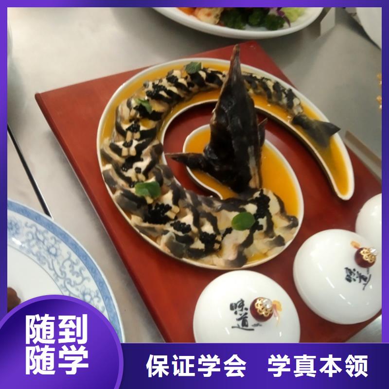周邊的烹飪學校哪家好學烹飪應該去哪個學校