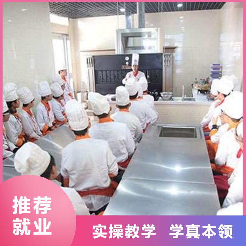 厨师培训烹饪培训学校}哪里有学厨师烹饪的地方