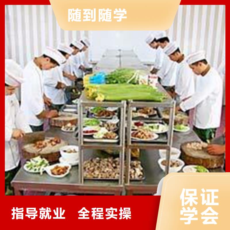 黄骅哪里有正规的厨师学校学厨师烹饪虎振技校怎么样厨师烹饪技术培训学校