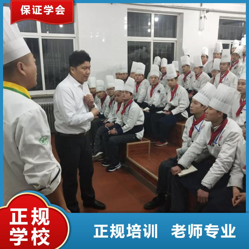 黄骅哪里有正规的厨师学校学厨师烹饪虎振技校怎么样厨师烹饪技术培训学校