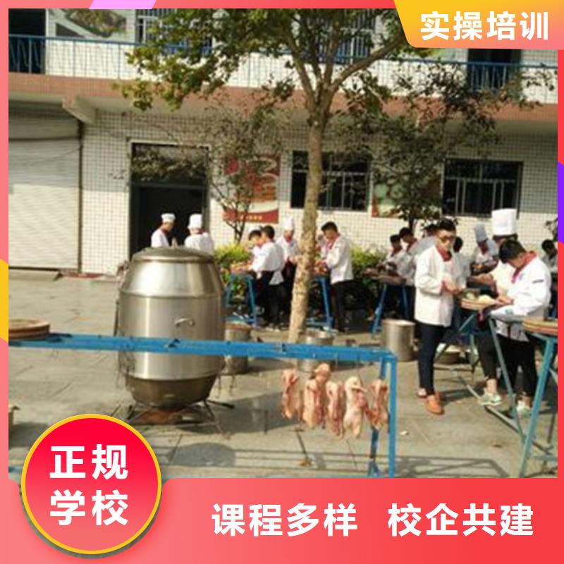 永清哪里有学厨师烹饪的技校专业培训厨师烹饪的技校