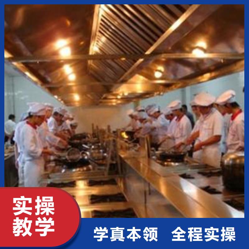 易县厨师技校烹饪学校哪家好怎么选厨师烹饪技校