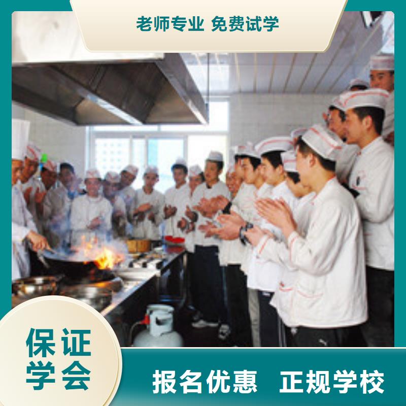 专业的厨师烹饪培训学校|能教厨师烹饪的学校有哪些