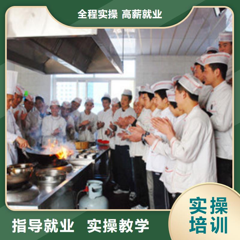 学厨师烹饪来虎振厨师技校学厨师技术找最好工作虎振厨师技校开学时间