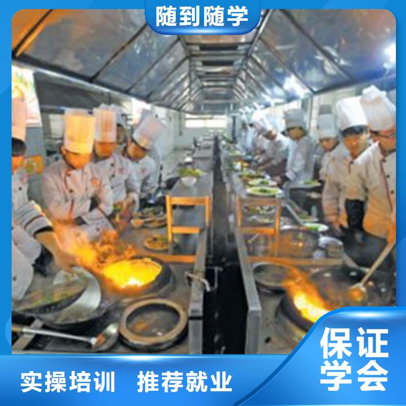 竞秀哪里有学厨师烹饪的技校厨师烹饪学校大全