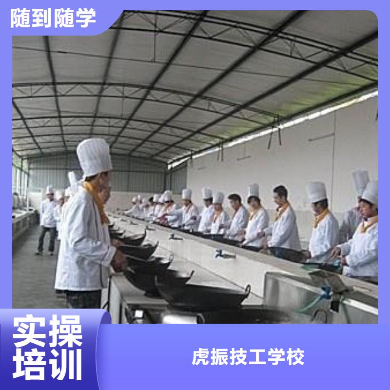 晋州排名前十的厨师烹饪学校学厨师烹饪的技校哪家好