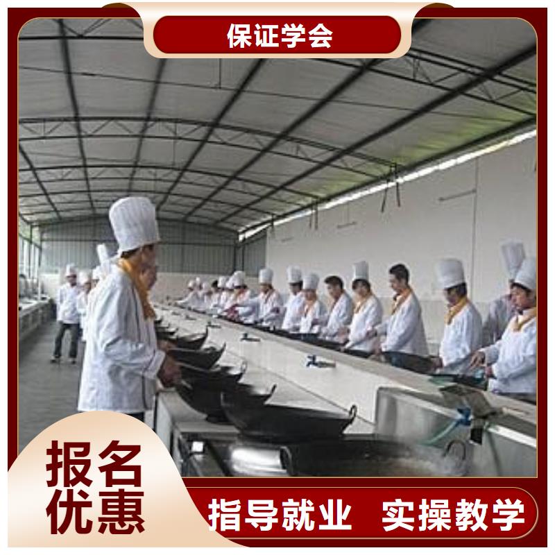 廚師技校烹飪學(xué)校哪家好|專(zhuān)業(yè)培訓(xùn)廚師烹飪的技校|