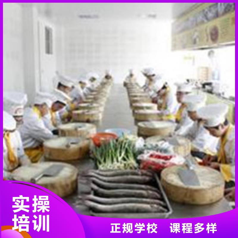 高碑店学烹饪应该去哪个技校哪里有学厨师烹饪的地方