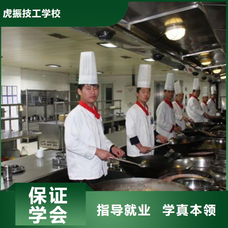 定兴有哪些好点的厨师技校厨师烹饪培训学校排名