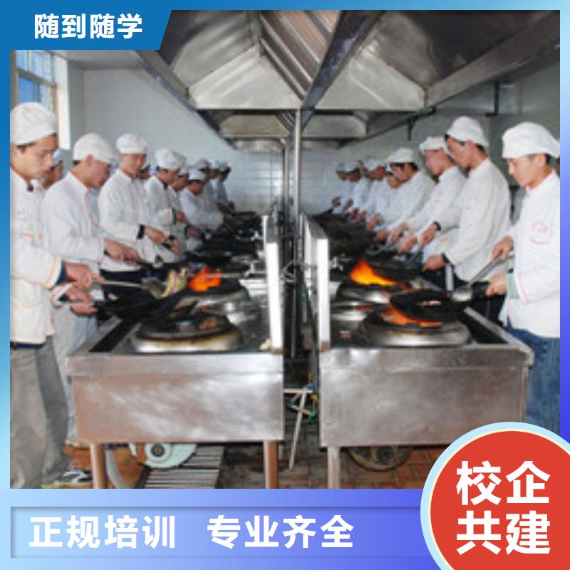 满城哪有好点的厨师烹饪技校厨师烹饪短期培训技校