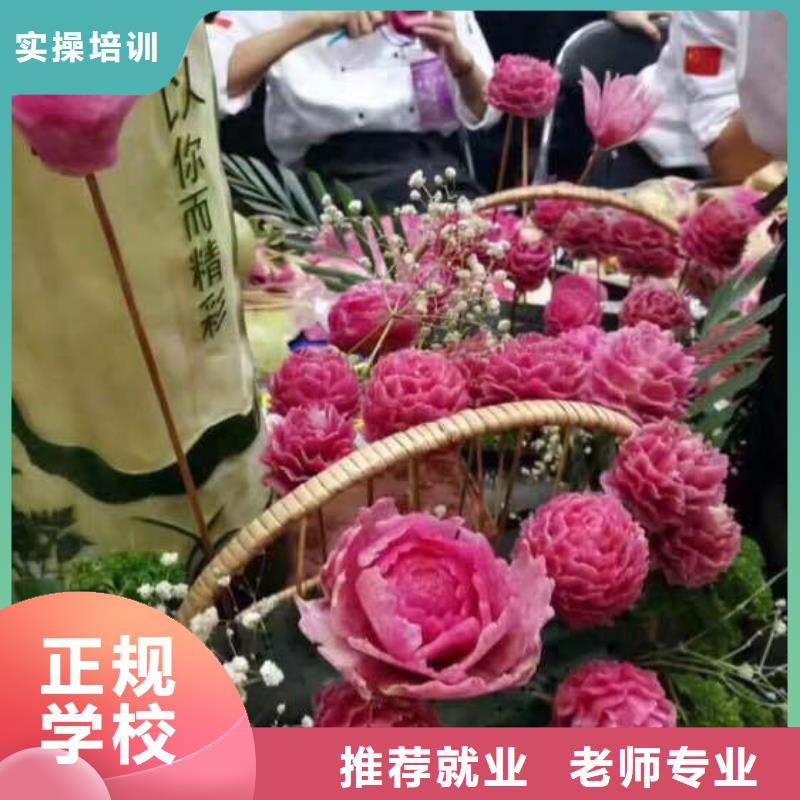 河间学厨师炒菜的技校有哪些厨师烹饪技校招生简章