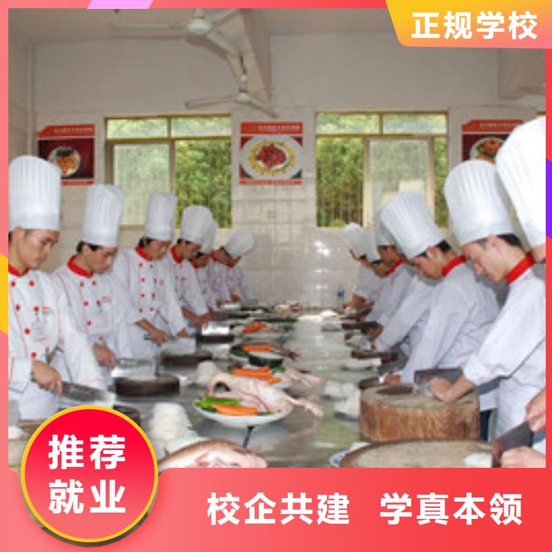 忻州市忻州市神池区指导就业虎振厨师烹饪培训机构初中毕业学什么技术好