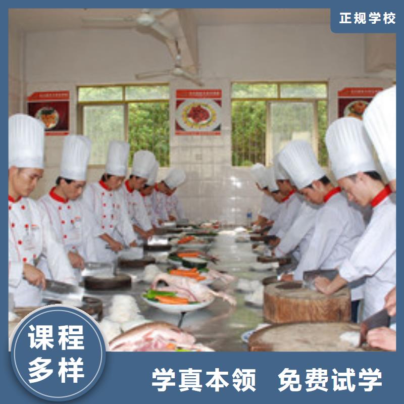 虎振厨师技校啥时候开学试训为主的厨师烹饪学校