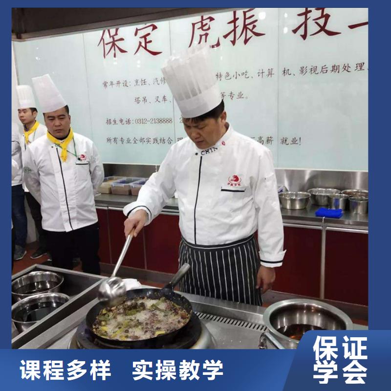 2024年厨师学校招生简章附近较有名的厨师烹饪学校最好的厨师技校