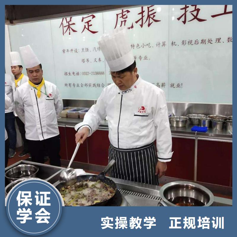 青县哪个技校能学炒菜家常菜终身安排就业