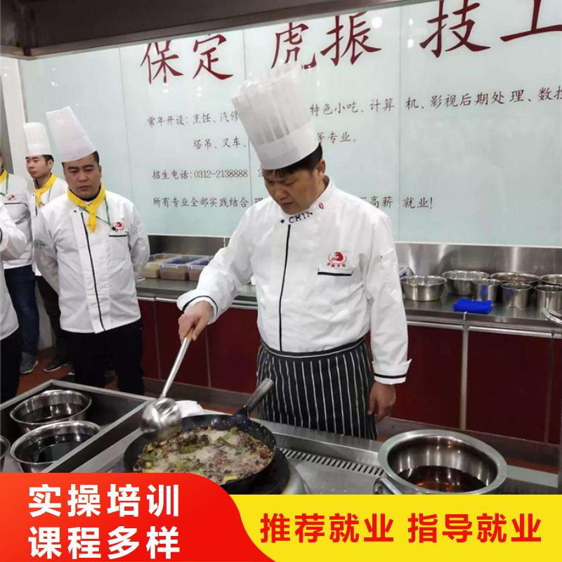 献县不学文化课的厨师技校不限制实习材料