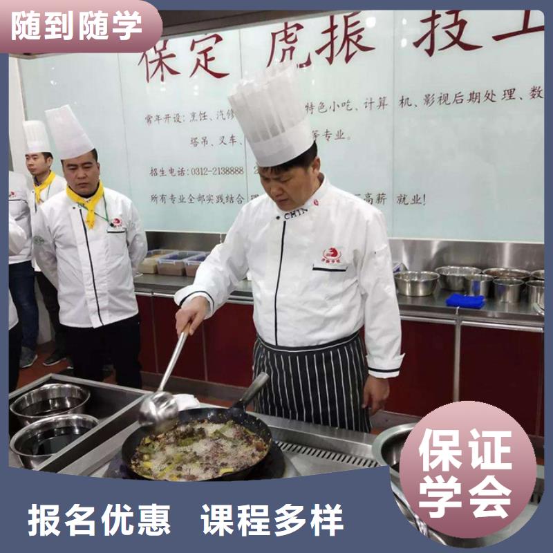 吴桥厨师烹饪技术培训学校厨师培训技校