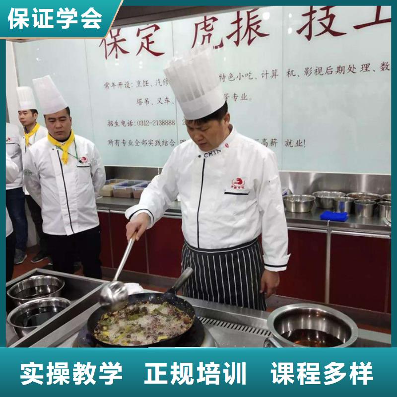 2024年厨师学校招生简章厨师技校中餐培训班最好的厨师技校是哪家