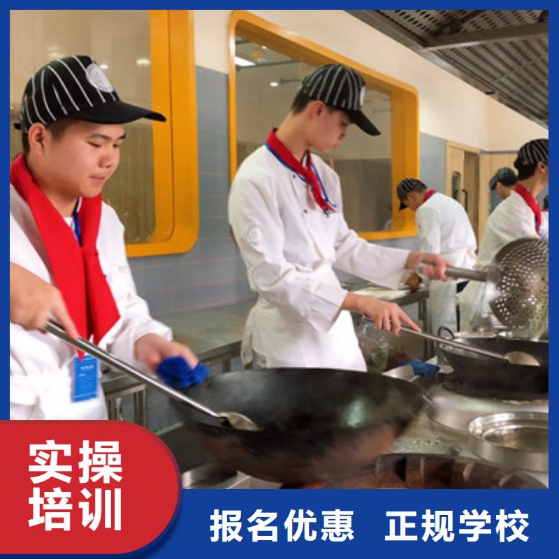晋城市晋城市沁水区采购虎振有什么好的厨师学校|专业培训厨师烹饪的学校|
