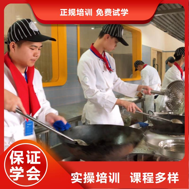 威县附近的厨师技校哪家好学厨师应该去哪个技校