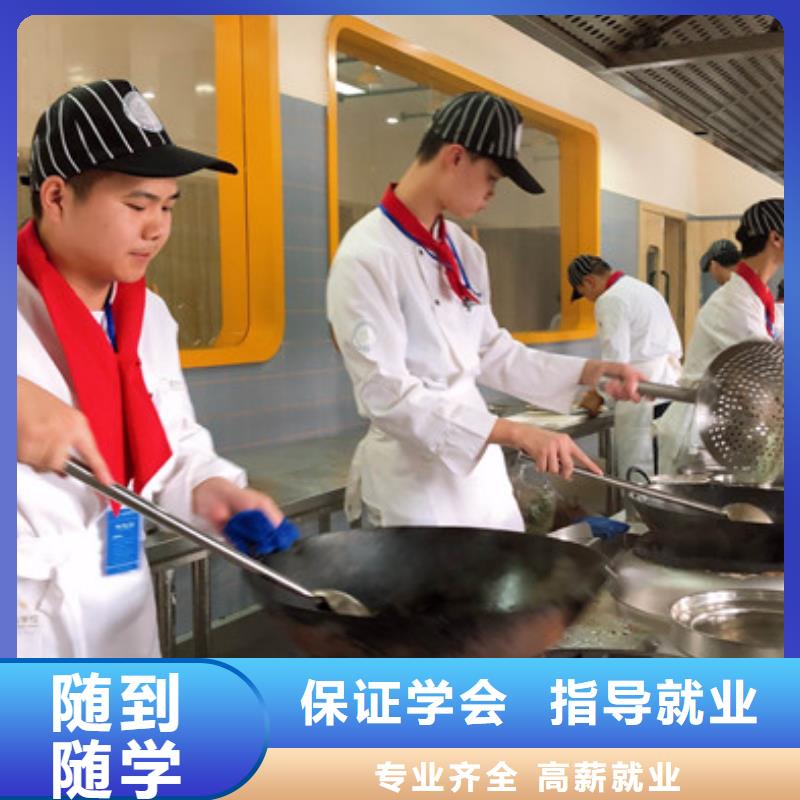 2024年厨师学校招生简章虎振厨师烹饪专修学校一年制烹饪培训课程、