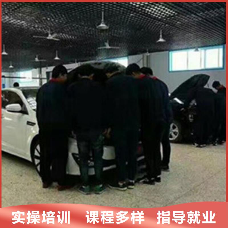 高碑店汽修職業技術培訓學校專業學汽車維修的學校