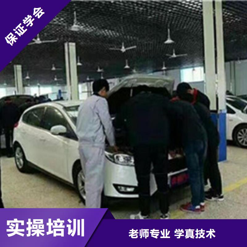 容城學汽車維修上什么學校好哪里有學汽車維修的地方