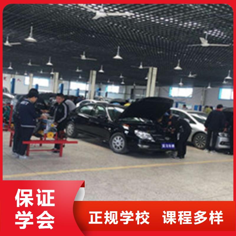易縣學修車一般去哪里好汽車檢測與維修專業(yè)