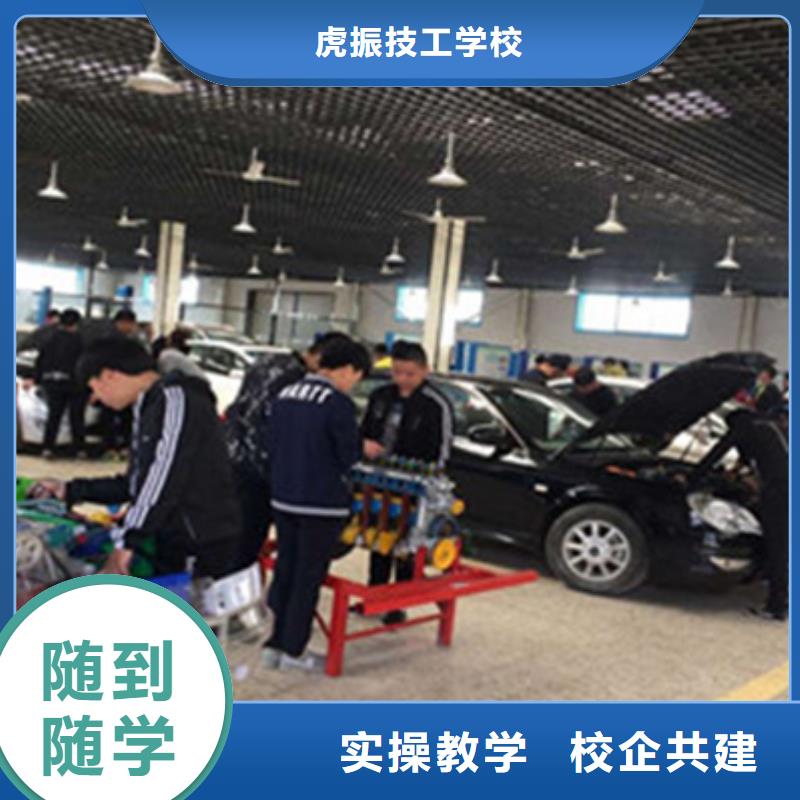 涞水周边的汽修学校哪家好哪有学新能源汽修的地方
