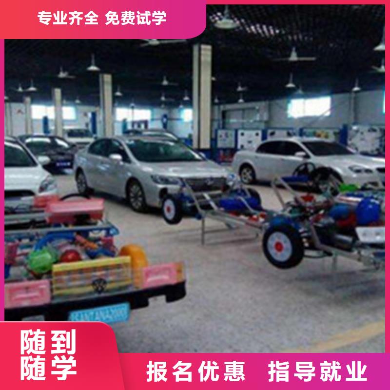 汽修學(xué)校報(bào)名電話汽車維修培訓(xùn)課程報(bào)名電話學(xué)修車需要多久學(xué)費(fèi)多少錢