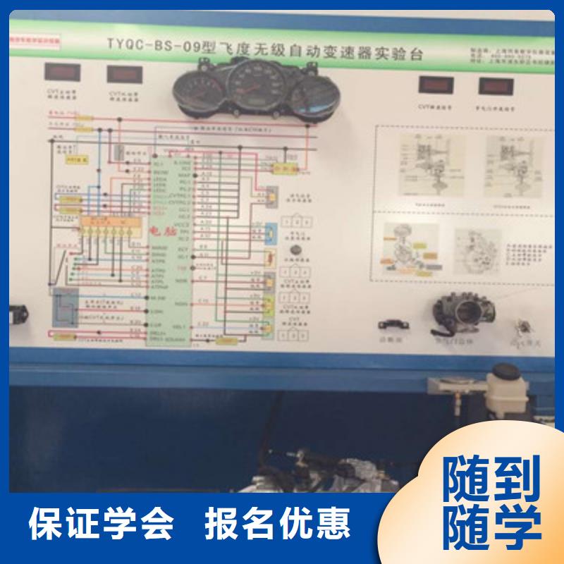 学汽修哪家学校比较好可以免费试学的汽修学校汽修学校排名十大品牌学校